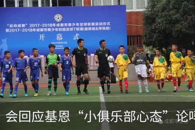 会回应基恩“小俱乐部心态”论吗？阿尔特塔：NO